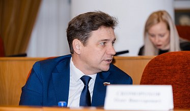 Заседание Законодательного Собрания Оренбургской области